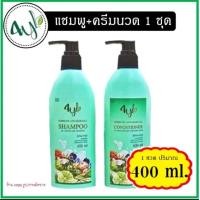 ราคา ลด 100 แชมพู 4YL แชมพูสมุนไพรต้มสด สูตรมะกรูด สูตรใบหมี่ ลดผมร่วง รังแค เชื้อราหนังศีรษะ (21676854789)