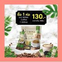 ราคา โปรทดลองทาน 1 ห่อ 10ซอง กาแฟโบน่ายูซีทู แบบซอง สูตรใหม่ บำรุง ร่างกาย สมอง กระดูกไขข้อ ผู้ใหญ่ (22679527310)