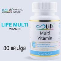 ราคา Life มัลติวิตามิน วิตามินรวม MultiVitamin 30 แคปซูล (23751320510)