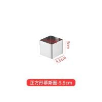 ราคา เครื่องมือแม่พิมพ์มูสอบขนมเค้กสแตนเลสสตีลสี่เหลี่ยมสูง5ซม 4 6 8 9 10 12 14นิ้วถาดอบและกระทะ (23722265810)