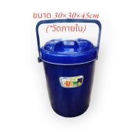 ราคา กระติกน้ำแข็ง 27ลิตร M27 พลาสติก กระติกไมโคร กระติกน้ำ กระติกเก็บความเย็น มีโฟมเก็บความเย็น ขนาด 30 45 ซม Tablespoonstore (19201657933)