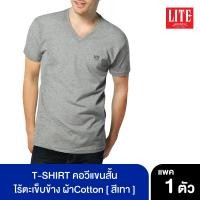 ราคา ARROW LITE ARROW LITE T SHIRT คอวีแขนสั้นผ้า cotton สีเทา (934508234)