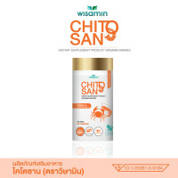 ราคา CHITOSAN ไคโตซาน 500 mg บรรจุแคปซูล จำนวน 1 กระปุก 30 แคปซูล ผลิตภัณฑ์เสริมอาหาร ตราวิษามิน (22019231441)