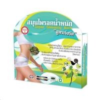ราคา Abdomen Slim Super Slimming Herb สมุนไพร สูตรเร่งรัด 30 แคปซูล 1 กล่อง (7025248)