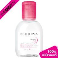 ราคา BIODERMA Sensibio H2O (12892889761)
