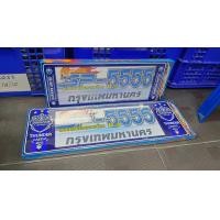 ราคา กรอบป้ายทะเบียนรถยนต์ กันน้ำ 1คู่ หน้า หลัง บุรีรัมย์ยูไนเต็ด มีน็อตให้ ใช้กับรถยนต์ได้ทุกรุ่นจ้า พร้อมส่ง (23351194223)