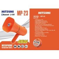 ราคา โทรโข่ง พกพา 5นิ้ว 40 วัตต์ MITSUMI MP 23 โทรโข่งกระจายเสียง Megaphone โทรโข่งอัดเสียงได้ โทรโข่ง MITSUMI 5 นิ้ว สีส้ม (23743236474)