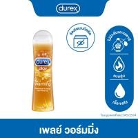 ราคา Durex ดูเร็กซ์ เจล น้ำยาหล่อลื่น เจลหล่อลื่น durex Lubricant Gel เลือกแบบด้านใน (22960032113)
