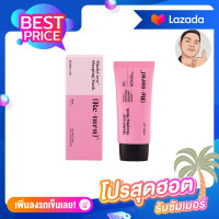 ราคา 1 หลอด ของแท้100 ครีมรีเทิร์น SKINRx LAB Body Moisturize 50 ml (23513346018)