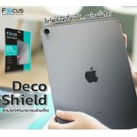 ราคา focus ฟิล์มหลัง ipad gen9 gen8 gen7 GEN10 10 9 11in A16 ipad air6 11in1 air 5 air 4 ipad pro 11 2021 2022 M2 mini 6 ฟิล์มหลังด้านหุ้มถึงขอบ (10310538373)
