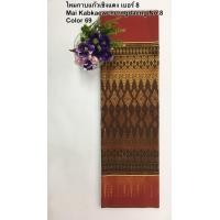 ราคา ผ้าถุงไหม ผ้าซิ่นไหม ผ้าไหมรับไหว้ ผ้าซิ่นตีนแดง ขนาด 2หลา (1184954492)