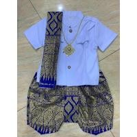 ราคา ชุดไทยเด็กชาย เสื้อราชปะแตนแขนสั้นคู่กับโจงพิมพ์ทอง เสื้อ โจงกระเบน ผ้าคาด ไม่รวมเครื่องประดับ (22672125273)