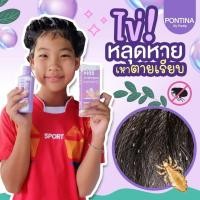 ราคา 150บ มี COD ไข่หลุดหาย ตัวเหาตายเรียบ แชมพูกำจัดเหา 1ขวด แถมหวีสางเหา 1 อัน หมวกคลุมผม 2 ใบ ฟรี ฆ่าเหา ไข่เหา กลิ่นหอม สระได้ทุกวัน ขนาด100ml (10371406316)