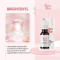 ราคา Aura Blue ออร่าบลู Double Vitamin C Serum HYA เซรั่มดับเบิ้ล วิตามินซี ไฮยา นวัตกรรมใหม่จากญี่ปุ่น เพื่อผิวสวยกระจ่างใส ขนาด30มล (18133900718)
