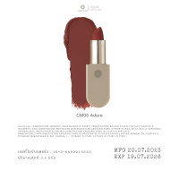 ราคา SUPERMOM l Cloudy matte lipstick เคลาดี้ แมตต์ ลิปสติก ลิปแท่ง เนื้อแมท ขนาด 3 5 กรัม (20242323548)