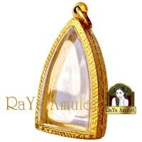 ราคา กรอบพระสำเร็จรูป งานเลเซอร์ 24K ไม่ลอก ไม่ดำ ทรงเตารีดใหญ่ ทรงพระกริ่ง ทรงพระนางพญา รหัส 146 (19388183527)