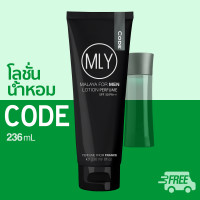 ราคา โลชั่นน้ำหอม Armani Code จากน้ำหอมฝรั่งเศส น้ำหอมแท้ น้ำหอมผู้ชาย โลชั่นน้ำหอมผู้ชาย อาร์มานี่ โค้ด MALAYA for men lotion perfume 236ml (19761364913)