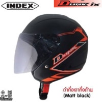 ราคา หมวกกันน็อคเปิดหน้า Index Dunk IX new รุ่นใหม่ ขนาดL ฟรีไซร์ (22924561602)