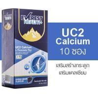 ราคา Everest Health Synbio Fiber Nite Nite Jelly i Moon Jelly Veggie Synbio Calcium Colostrum Ever GENii Fortimel Plus Fortifem Plus ผลิตภัณฑ์ เอเวอร์เรส เฮลท์ พลัส สินค้ามีให้เลือก 9 แบบ (23138047067)