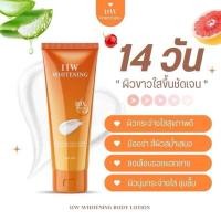 ราคา 11W Whitening body lotion สติกเกอร์ใหม่ล่าสุด โลชั่นสูตรน้ำตบผิวกาย โลชั่น11W ขนาด 200 ml (24573669250)