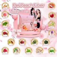 ราคา เพอร์พีชไฟเบอร์ อั้ม พัชราภา เอ ศุภชัย (14270131374)