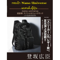 ราคา กระเป๋าสะพายหลัง Nano Universe Rucksack แบนญี่ปุ่น กระเป๋าเป้สะพายหลัง น้ำหนัก 250 กรัม ทำจาก โพลีเอสเตอร์ สีดำเงามัน ดูดีสวยใหม่ตลอด ขนาด45x38x14cm (5531566891)