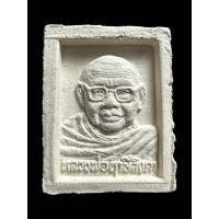 ราคา พระสมเด็จองค์ปฐม หลังหลวงพ่อฤาษีลิงดำ วัดท่าซุง อุทัยธานี ปี 2536 เนื้อผงพุทธคุณ ผสมมวลสารเก่า (24544158018)