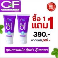 ราคา ส่งฟรี ยาสีฟัน CF แก้ปวดฟัน ฟันโยก เหงือกอักเสบ ยาสีฟันCF ของแท้ 100 (23791139250)