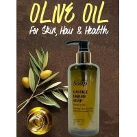ราคา Castile Liquid Soap Extra Virgin Olive Oil 100 สบู่เหลวน้ำมันมะกอกบริสุทธิ์ 100 ขนาด 300 ml (1280900955)