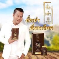 ราคา ราคาพิเศษ ถังเช่าผสมมัลติวิตามินบี บำรุงร่างกาย รับ 1 ขวด 30 แคปซูล (24539516419)