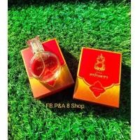 ราคา น้ำหอมแท้แบรนด์ไทย 100 สายมูและทุกสายเตรียมตัวสละโสด มณีนฤมาส แถมฟรีแผ่นทองพญานาค (17625230192)