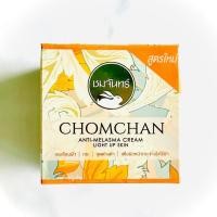 ราคา กระปุก ครีมหัวไชเท้า ชมจันทร์ ปริมาณ 15 กรัม (21486688901)