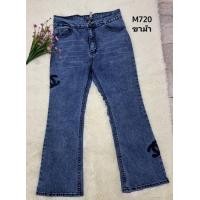 ราคา ยีนส์สาวอวบ M720 กางเกงยีนส์ยืด ขาม้า 9 ส่วน (21506724416)
