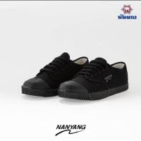 ราคา รองเท้า นันยาง 205 S Nanyang ของแท้ รองเท้านักเรียน รองเท้าผ้าใบนักเรียน รองเท้า นันยาง นันยางแท้ รองเท้าผ้าใบ รองเท้านักเรียนชาย (22595180880)