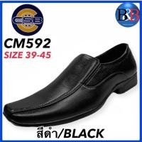 ราคา CSB รองเท้าคัทชูชาย รุ่น CM592 (17206550522)
