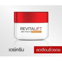 ราคา Loreal ลอรีอัล รีไวทัลลิฟท์ เดย์ครีม SPF35 ครีมบำรุงสูตรกลางวัน 50มล red (9189518869)