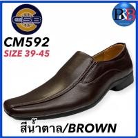 ราคา CSB รองเท้าคัทชูชาย รุ่น CM592 (17206550520)