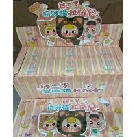 ราคา BABY THREE V1 ลุ้นSecret ของใหม่ส่งจากไทย ตารุ่นใหม่ (24401764256)