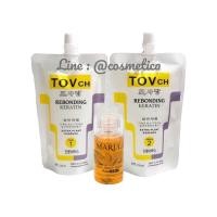 ราคา TOV ครีมยืดผมถาวรผสมเคราติน ยืดไวไม่นั่งนาน ยืด250g โกรก250g สำหรับ 1 2 หัว กลิ่นไม่เหม็นไม่เหม็นฉุน (19218020691)