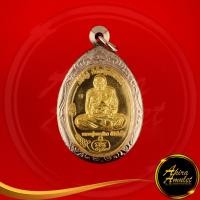 ราคา พระเครื่อง เหรียญหลวงปู่มหาศิลา สิริจันโท มนต์พระกาฬ รุ่นแรก หลังหนุมานหาง ๗ ขด ปี พ ศ ๒๕๖๗ สวนสงฆ์แกเปะ วัดโพธิ์ศรีสะอาด จ กาฬสินธุ์ โค๊ดไม่ซ้ำ พร้อมเลี่ยมกรอบสแตนเลส ขนาด 3 2x5 0 cm (23467353642)