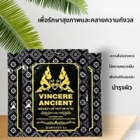ราคา เท้า Vincere แผ่นพอกเท้า ช่วยลดความชื้น กระตุ้นการนอนหลับ บำรุงสุขภาพ พิเศษสำหรับผู้ชายและผู้หญิง (24015419216)