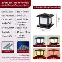 ราคา แสงอาทิตย์เสารีโมทคอนโทรลโคมไฟผนังหลอด Led 4 สีเวลาโพสต์ไฟการ์เด้นกันน้ำไฟรั้วกลางแจ้งแสงรั้วสำหรับสวนรั้วรั้วรั้วรั้วหลังคาระเบียง (24442959525)