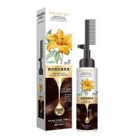 ราคา แค่1นาที ยืดผมเอง HUANGYI ครีมยืดผมตรง 300ml ครีมยืดผมถาวร ผสมครีมโกรกและเคราตินในขวดเดียวกัน ชิเซโด้ ยืดเคราตินหวียืดผมตรง น้ำยายืดผมถาวร น้ํายายืดผม เคราติน ถาวร ของแทั (23637857356)