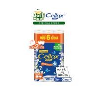 ราคา เซลล็อกซ์พิวริฟาย พรีเมี่ยม ดับเบิ้ล โรล 24 ม้วน ฟรี 6 ม้วน Cellox Purify Premium Double Roll 24 6R ทิชชู๋ม้วน หนา 3 ชั้น ยาว 2 เท่า Toilet Tissue 3 ply (17429621186)