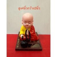 ราคา ตุ๊กตา เณรน้อย พระสังกัจจายน์ ไฉ่ซิงเอี๊ยะ สวดมนต์ พลังงานโซลาเซลล์ ขยับได้ ขยับมือศีรษะ เฟิงสุ่ย 3 5 5 นิ้ว (22553928622)