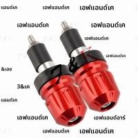 ราคา สําหรับ Yamaha XMAX 125 250 300 400 X MAX 7 8 รถจักรยานยนต์ Universal Handlebar Grips สิ้นสุดจับบาร์ Counterweight หมวกปลั๊ก Slider (24510565900)