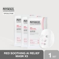 ราคา PACK X3 PHYSIOGEL RED SOOTHING AI RELIEF MASK (23042962742)
