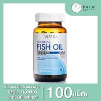 ราคา VISTRA Odorless Fish Oil วิสทร้า โอเดอร์ เลส ฟิชออยล์ 100เม็ด 1 ขวด (7559095954)