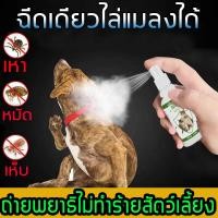 ราคา หยดเดียวบอกลากับไรห YDN น้ำยาล้างหูแมว ป้องกันอาการอักเสบ ดับกลิ่นแก้คัน น้ำยาล้างหูหมา ยาหยอดหูสุนัข ยาหยอดไรหูแมว น้ำยาเช็ดหูสุนัข น้ำยาล้างหูสุนัข ยาหยอดหูแมว ยากำจัดไรหูแมว ยาหยอดไรหูหมา ยาล้างหูส