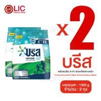 ราคา Lucky Ezshop บรีสเอกเซลผง 1300กรัม ผงซักฟอก บรีสผง บรีสเอกเซล ของใช้ในบ้าน (23855300527)